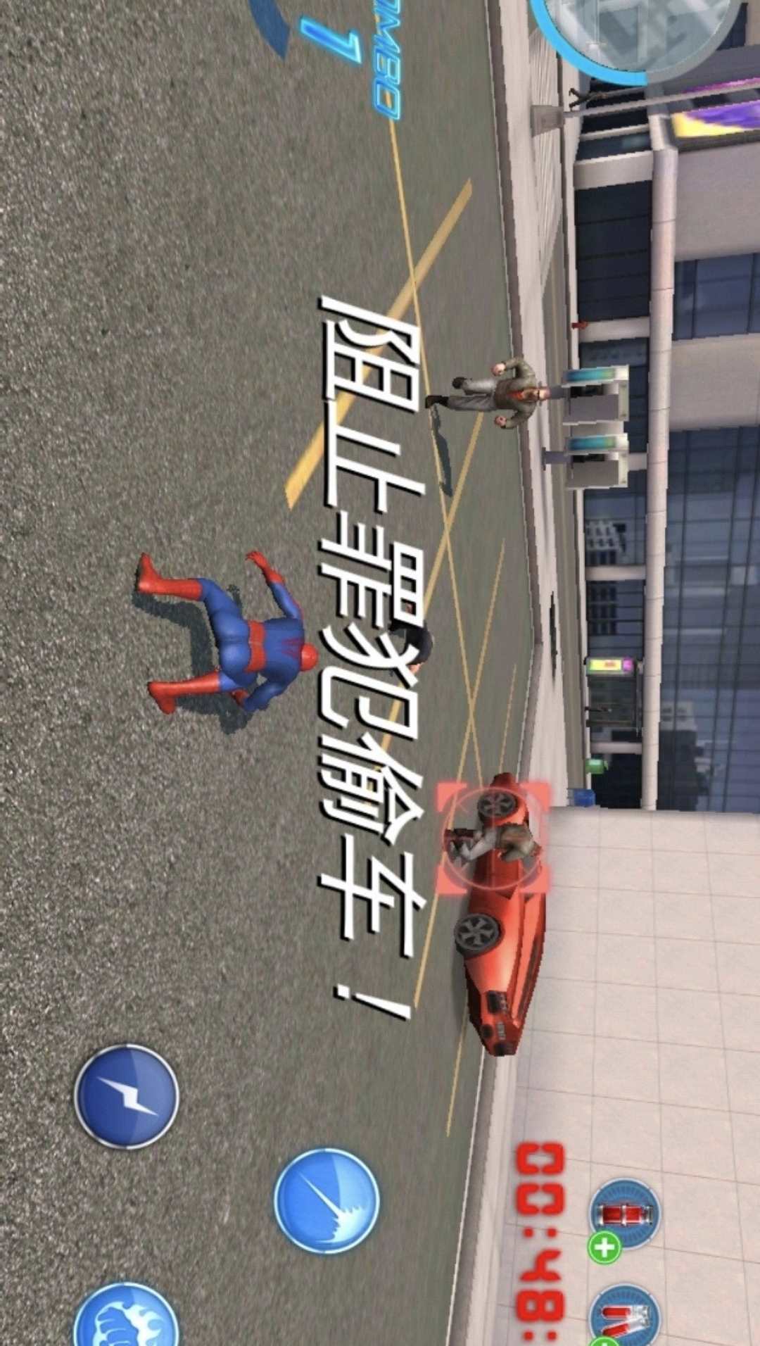 ����֩����2��Ϸ���޽�����İ�����32����(Spider-Man 2)��ͼ