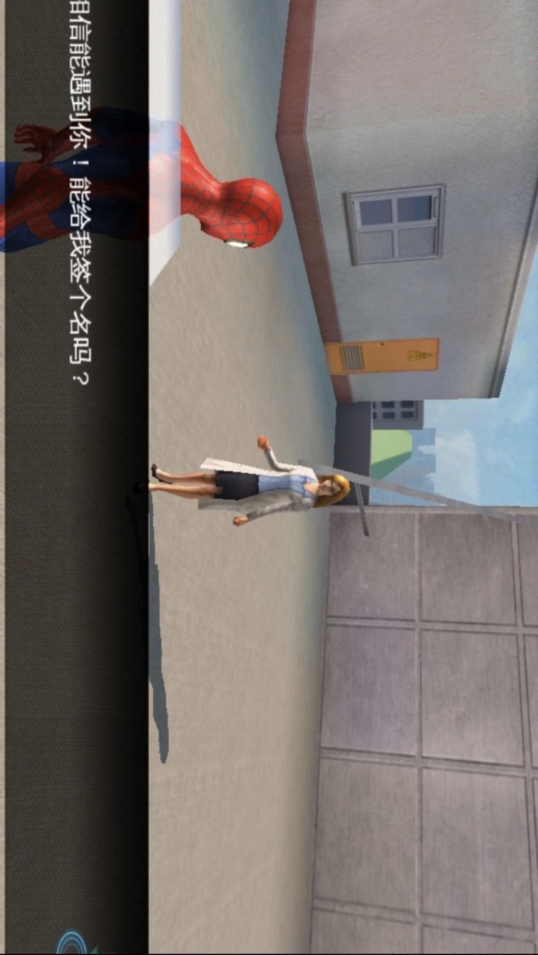 ����֩����2��Ϸ���޽�����İ�����32����(Spider-Man 2)��ͼ