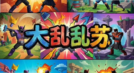 ������Ҷ��ೡ��Ӧ��չʾ