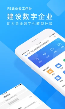 ��ҵ�ƹ���̨app��׿���°�����v7.0.47 �ֻ���