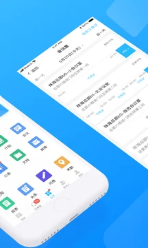 ��ҵ�ƹ���̨app��׿���°�����v7.0.47 �ֻ���