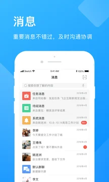 ��ҵ�ƹ���̨app��׿���°�����v7.0.47 �ֻ���