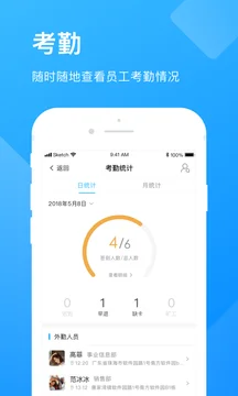��ҵ�ƹ���̨app��׿���°�����v7.0.47 �ֻ���