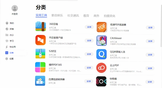 华为应用市场app下载官方版 虚假下载站对比图,色彩丰富 无水印 宣传图