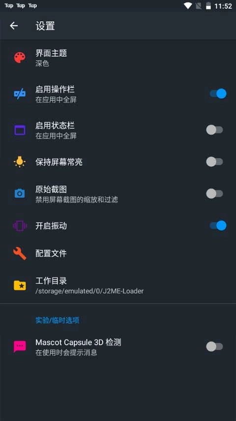 jarģ�����ֻ����Դ��浵�������ؽ�ͼ