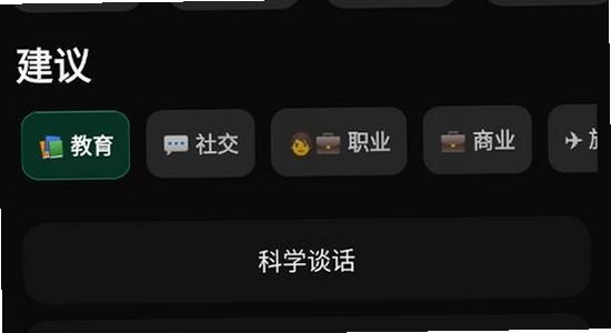 木瓜玩电子魅魔meimodu闪退解决操作图