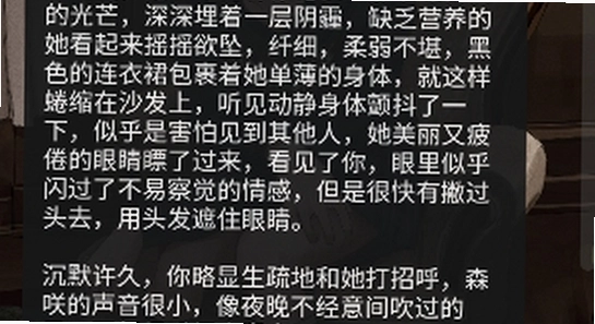 木瓜玩电子魅魔安装报错弹窗解决截图