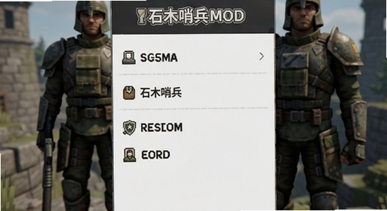 ʯľ�ڱ�MOD�˵���ô����