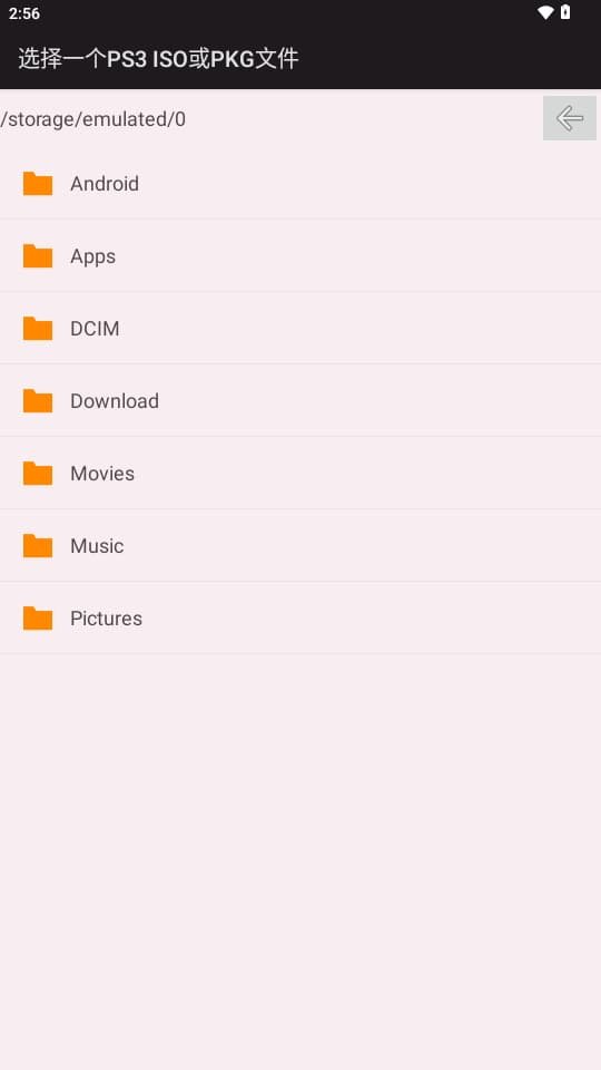 aPS3e模拟器手机版下载截图