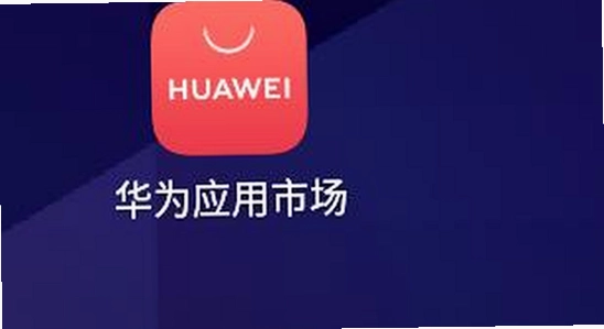 华为应用市场官方正版验证,手机应用管理 色彩丰富 无水印 宣传图