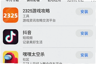 华为应用市场app下载官方版怎么安装?华为应用市场app下载官方版安装教程2026