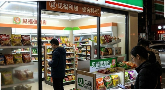 见福便利店门店购物场景