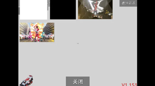 快盗战队VS警察战队模拟器手机版下载截图