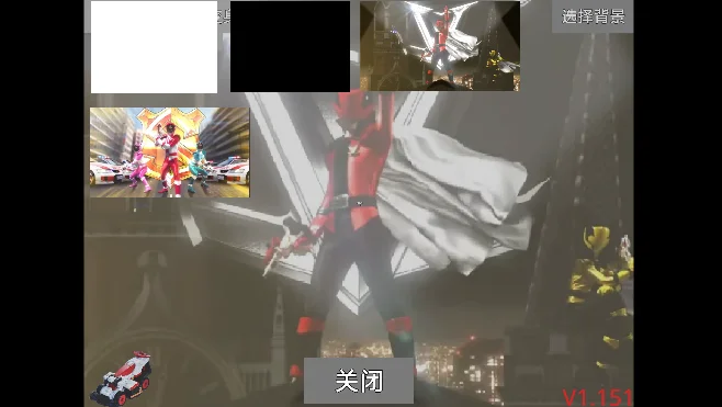 快盗战队VS警察战队模拟器手机版下载截图