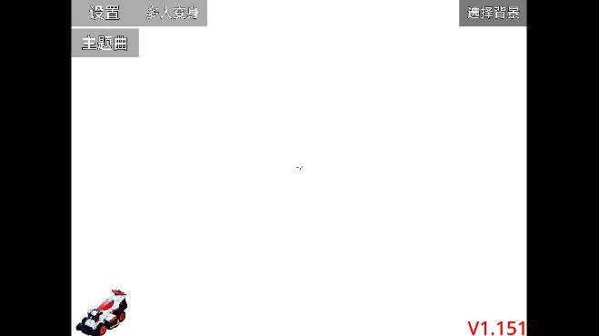 快盗战队VS警察战队模拟器手机版下载截图