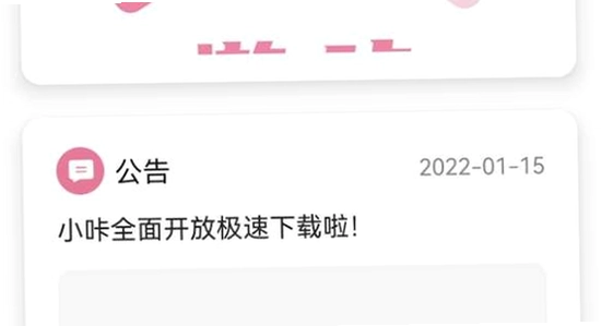 游咔下载官方版最新版本 功能对比 示意图,色彩丰富 无水印 宣传图