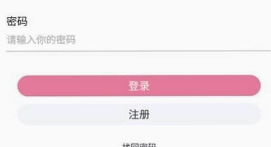 游咔官方版 安全检测 界面,色彩丰富 无水印 宣传图