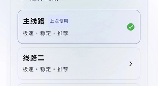 喵盒社区 安装向导 勾选框 取消捆绑 界面图