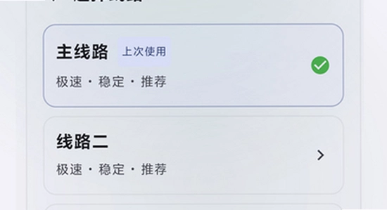 喵盒社区安装路径设置截图,猫盒社区正版下载 安装向导