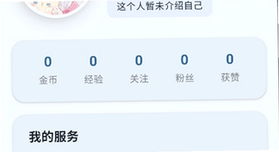 猫盒社区正版下载 安装进度条界面,喵盒社区安装过程