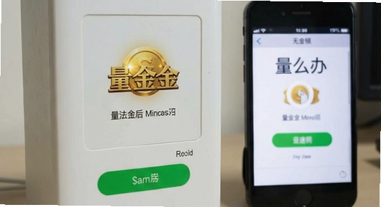 量金金安装后无法打开或闪退怎么办