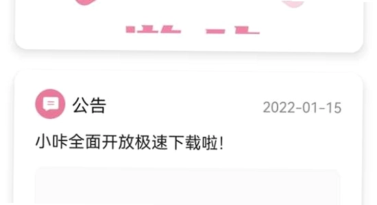 游咔下载官方版最新版本 官方版与绿色版对比 示意图