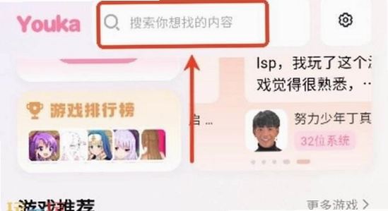游咔下载官方版最新版本 运行库安装 修复界面