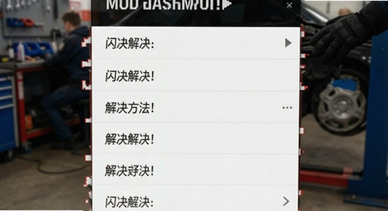 ����������MOD�˵� ���˽������