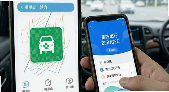 �������г˳���֧�ֳ��в�ѯ