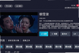 橘汁免费追剧软件下载哪个版本最稳定?2026年橘汁免费追剧软件下载安装与使用教程