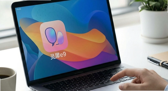 ��Ϭe9app���豸ͬ������