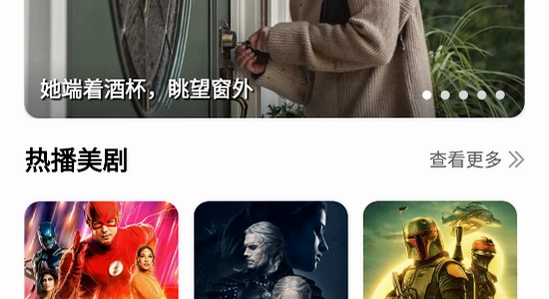 橘子免费追剧 闪退修复 手机设置界面 颜色明亮