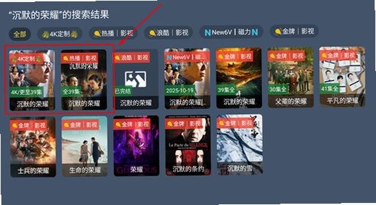清流影视TV电视版安装界面,智能电视APK安装教程,电视端影视软件安装,清流影视TV最新版下载,电视软件安装实拍图
