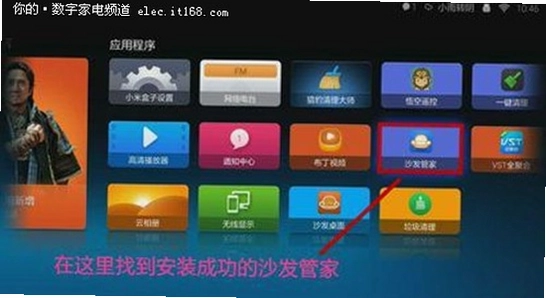 清流影视TV电视版闪退解决办法,电视盒子安装软件失败,清流影视TV最新版兼容性,电视APK解析包错误修复