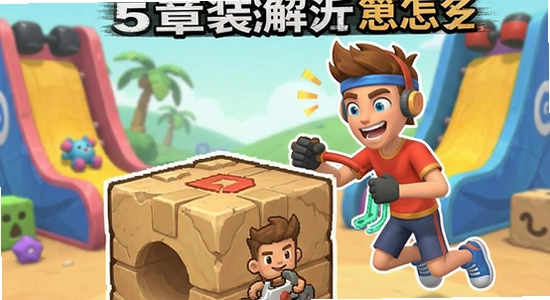 ��������ʱ���5�°�װ������������ô���