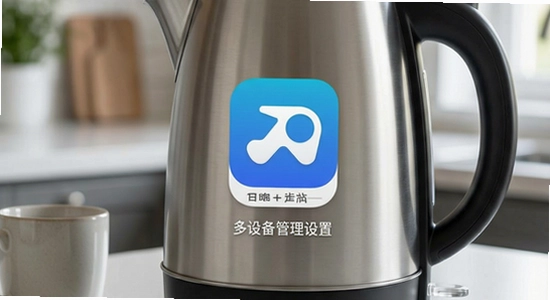 ��ˮ��app���豸�������÷���