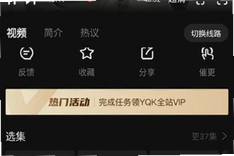 一起看手机版app怎么下载安装?2026一起看手机版app下载安装教程