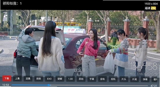清流影视TV电视版安装界面,清流影视TV电视版最新版下载 安装界面 电视屏幕 色彩丰富 无水印