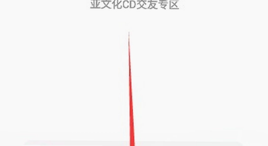 喜弟cd安卓版官方下载 手机安装界面 正版软件 宣传图