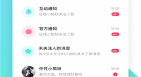 喜弟cd 安卓手机 安装权限界面 截图
