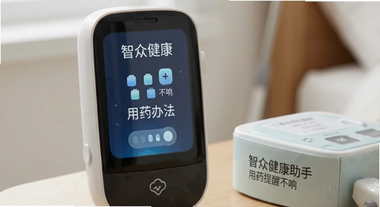智众健康助手用药提醒不响解决办法