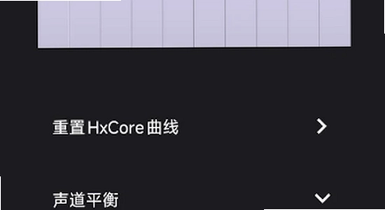 HXAudio调音app最新版下载 音频调音界面 色彩丰富 无水印 宣传图