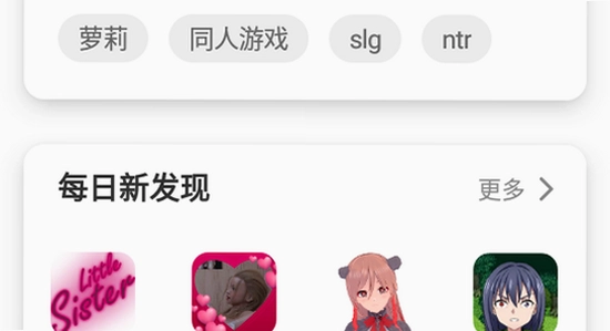 ���Ǻ���app��׿�ֻ���������� �����޸� Ȩ������ �ֻ��ܼҰ�����
