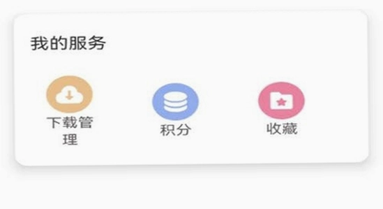 ���Ǻ���app��׿�ֻ���������� �洢�ռ� ϵͳ�汾 �ֻ����ý���