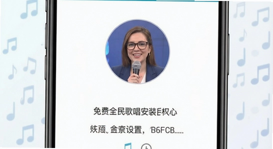 免费全民歌唱安装后权限怎么设置