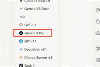 gemini3.0下载安卓安装包怎么安装?2026最新gemini3.0下载安卓安装包安装教程