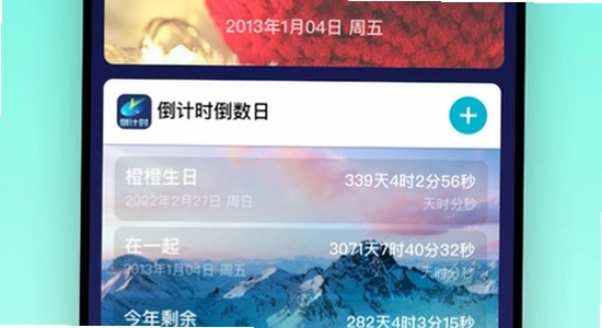 ����ʱ����app���ڵ������ �޹��汾 ������ˬ ��ɫ ���ڵ� ����ͼ