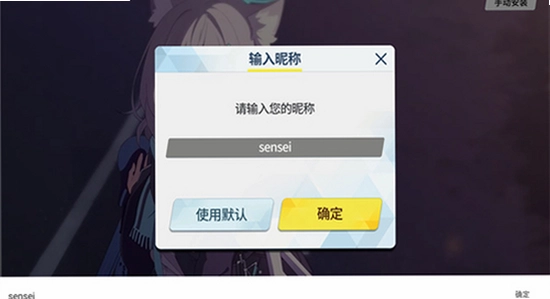 azurearchive二创工具安卓安装权限设置,无水印