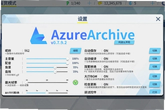 azurearchive�������������ֻ�����ô��ȡ��2026����azurearchive�������������ֻ��氲װ�̳�