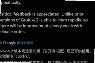 grok4.2��׿�����������ô������2026��grok4.2��׿��������ذ�װ�̳�